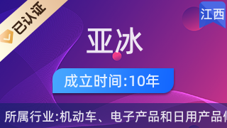 专业维修，贴心服务——瑞昌市亚冰家用电器维修部解析