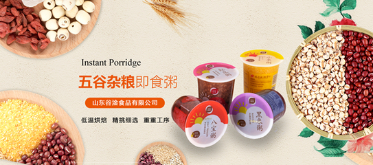 从谷淦豆浆加盟到日用电器修理 创业路上的多元化探索