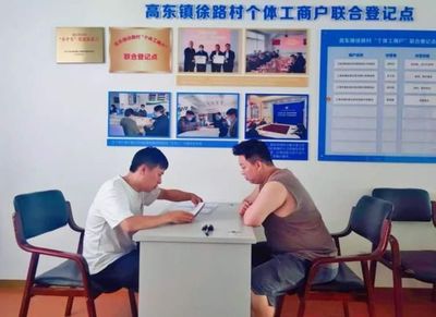 小窗口，大便利 走进浦东新区社区个体工商户登记点，看家电维修如何“安家落户”